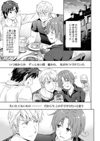 [Marinconia (Maru Mary)] Carpe Diem (Axis Powers Hetalia) [Digital]