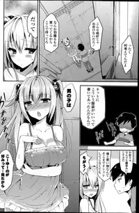 COMIC Potpourri Club 2014-08