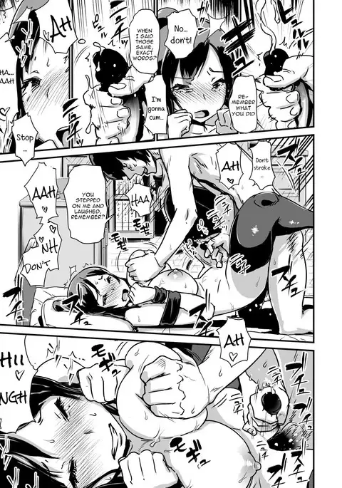 Inkaku Inkei-ka Shoukougun