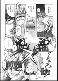 (C52) [Jiyuugaoka Shoutengai, Karashi Mentaiko (Hiraki Naori, Kai Kousen, Yoshida Goten)] MENTAIKO To Heart (To Heart)