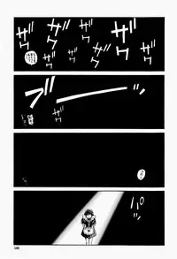 [Komine Tsubasa] Hairankai - Ovulation Exhibition [English] [desudesu]