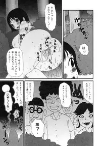 [Machino Henmaru] The Family Kazoku