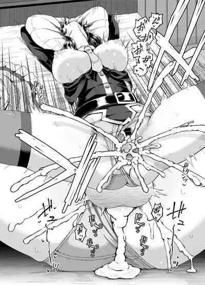 [Tonkotsu Fuumi (Poncocchan)] Bakuretsu Musume o Kanojo ni Shitara Yaru Koto nante Kimatteru!2 (Kono Subarashii Sekai ni Syukufuku o!) [Digital]