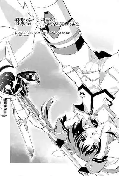 yh - a tail of hayate.