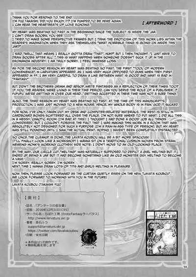 Anteg no Miko Tsubo -The Bottle Priestess of ANTEG | Shrine Priestess Jar of Antege