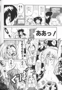 [Anthology] Cherry Moon SUPER! Vol. 5