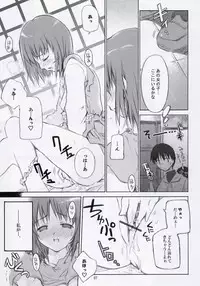 (C63) [Black Shadow (Sacchi)] BS#04 Tsukihime Hon Dimorufoseka (Tsukihime)