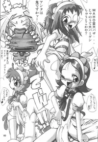 [RPG COMPANY2] Misora-chou Ryuunen Kettei Gumi (Ojamajo Doremi) [Digital]