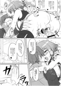 (SC56) [Primal Gym (Kawase Seiki)] Gattai Syndrome (Aquarion Evol)