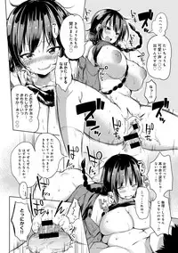 COMIC Anthurium 024 2015-04 [Digital]