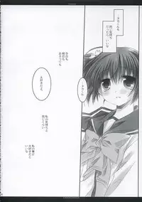 [Chronolog, R-Works] - Fandamental (to heart 2)