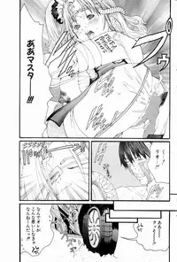 Comic Potpourri Club 2004-10