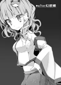 [Usotsukiya (Oouso)] Kutsushita Taizen (Touhou Project) [Digital]