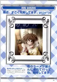 [F&C] Can Can Bunny 6 i♥mail Monaco to Issho!