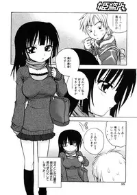 COMIC Hime Dorobou 2009-02