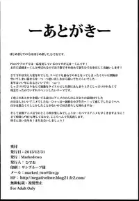 (C85) [Marked-two (Hideo)] Shabu-zuke Biyori (Non Non Biyori)