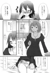 [Palco Nagashima] Futanaricchi! Premium