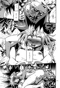 (C88) [Quartzshow (hari)] RE:WW4 AURORA Shirizu Sairoku-Shuu (Yu-Gi-Oh!)