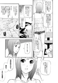 COMIC Magnum Vol. 81