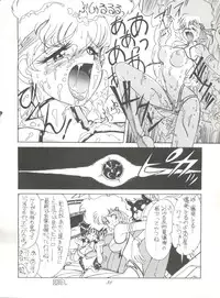 (C46) [Munchen Graph (Kita Kaduki, Mach II)] Hara Hara Dokei Vol. 4 Quattro (Various)