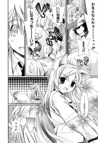 Manga Bangaichi 2014-11