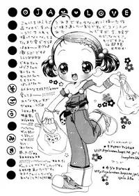 [Anthology] Naru Hina Z 3 (Various)