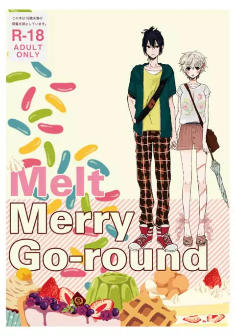 Melt merry go-round sample