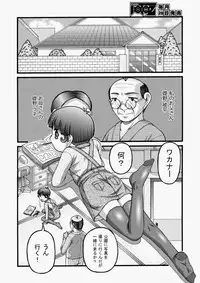 COMIC Aun 2010-05 Vol.167 [Digital]