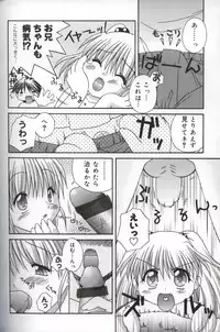 [Morishita Futaba] Hatsujou ♡ Oneesama