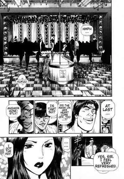 [Hiraoka Ryuichi] Datenshi no Yuuwaku -Office Angel Project- 2 English (MTL)