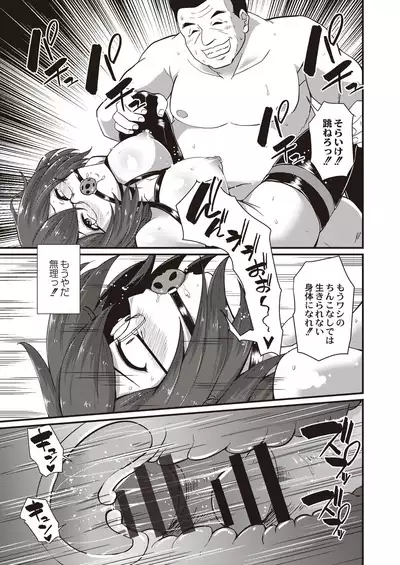 COMIC Reboot Vol. 21