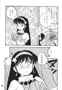 (C68) [RPG COMPANY 2 (Izu Yoshihiro)] Choutohanpa EX (Various) [Digital]