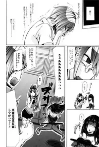 [Anthology] Kemono DIRECT 3