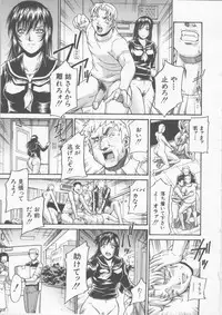 [Don Shigeru] Mechiku