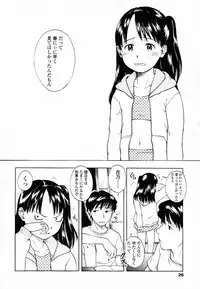 [Onizuka Naoshi] Life Is Peachy?