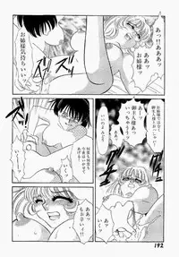 [Umino Yayoi] Itan no Kairaku Vol.1