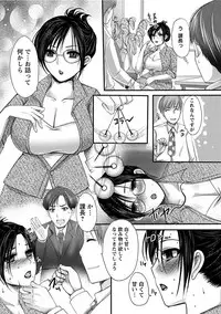 [Anthology] Angel Club MEGA Vol. 13