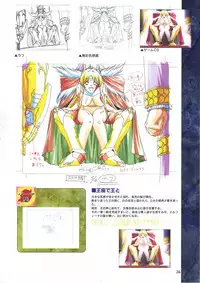 Elfeana ～ Yoru e to Urareta Oukoku de... ～ original artworks