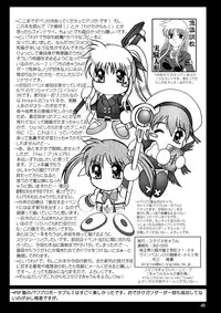 [スタジオきゃうん] スタジオきゃうんコピー本総集編2007年版