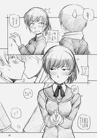 [Maruarai] Amakami 2 (Amagami)