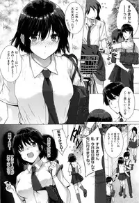 [Katsurai Yoshiaki] Kokuhaku Lovers