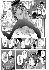 [mdo-h] Ecchi no Switch - H-Switch [Digital]