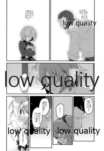 Moshimo no Yoake wa Anata no Tonari