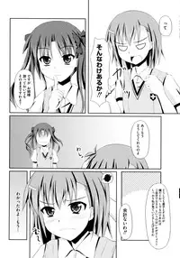 [Anthology] Toaru Zetsurin na Femtachi (Toaru Kagaku no Railgun)