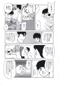 [Kazusa Shima] Kowareru Kusuri