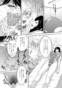 [Amano Jyaku] Uzuku Hitozuma