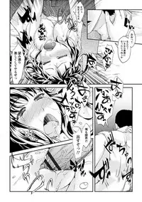 [Anthology] Angel Club MEGA Vol. 09