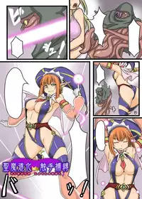 [Anthology] Gatchiri Kairaku Land Vol.6 Onna Joushi ga, Mahou Shoujo ga, Sarani Joshidaisei made, Tsugitsugi to Okasareru! [Digital]