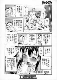 BUSTER Comic 2016-01