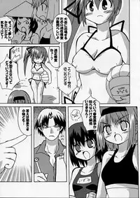[S-FORCE (Serebi Ryousangata)] Haga Rei de Ikou! Vol. 4 (Comic Party)